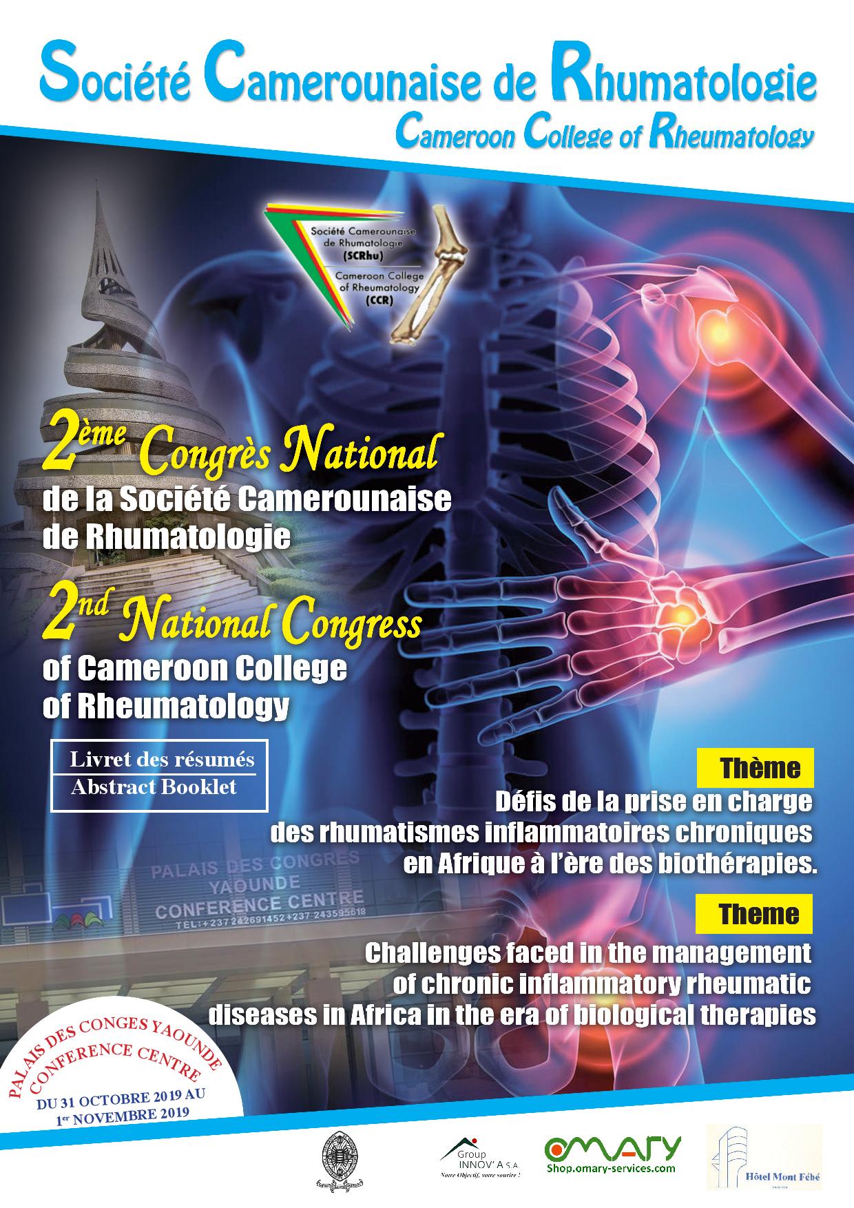 Lire la suite à propos de l’article Deuxième congrès national de rhumatologie